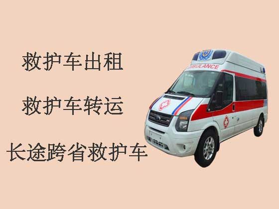 枣庄救护车出租护送病人转院
